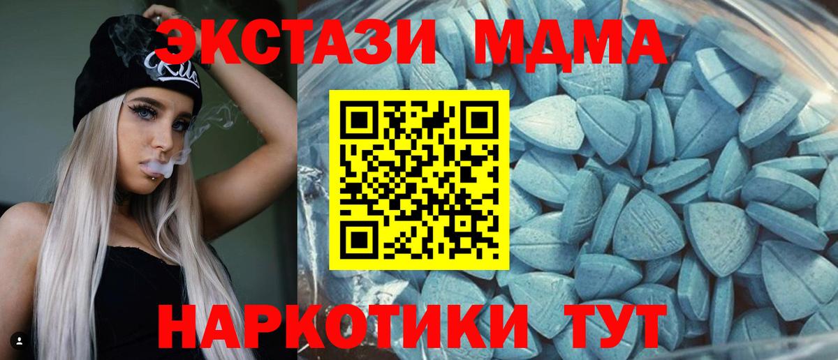 ЭКСТАЗИ  Вход с VPN  Богородицк  Экстази таблы  Ecstasy круглые 