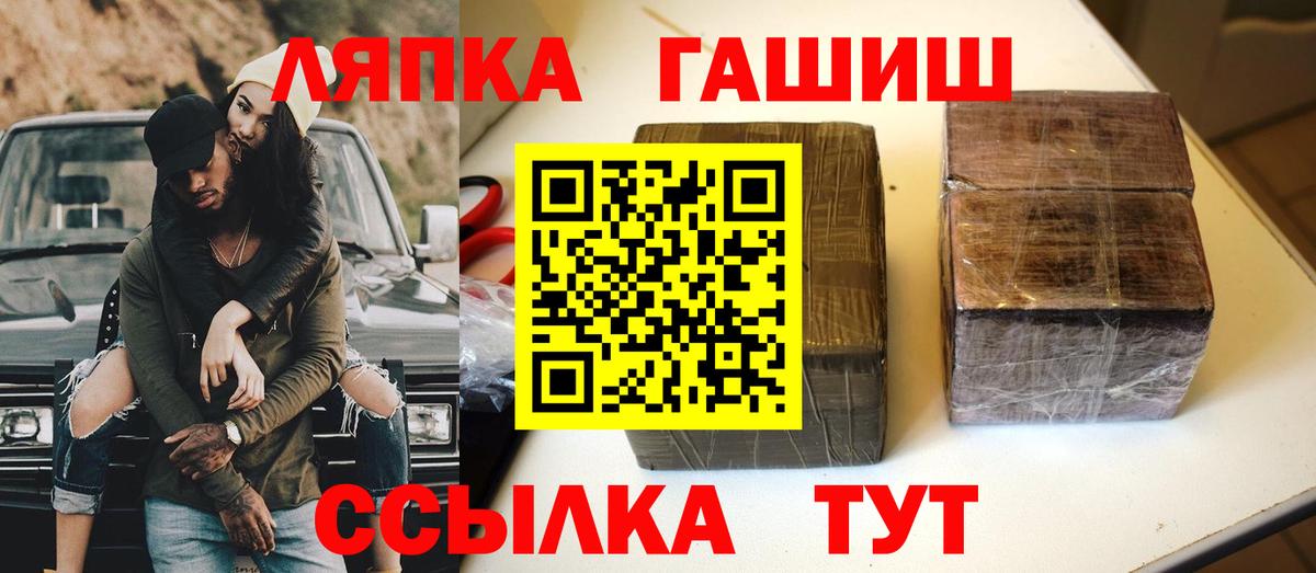 ГАШ Ice-O-Lator  ГАШ Ice-O-Lator  Вход с VPN  Богородицк 