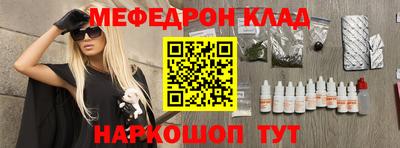 гашиш Сланцы