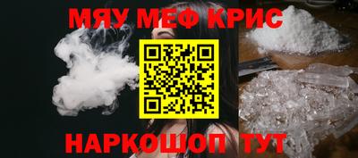 дживик Славгород
