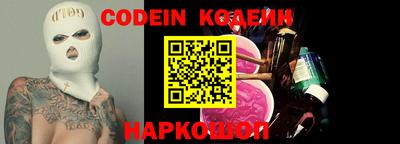 гашиш Сланцы