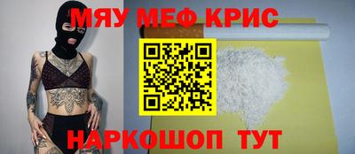 ГАЛЛЮЦИНОГЕННЫЕ ГРИБЫ Славянск-на-Кубани