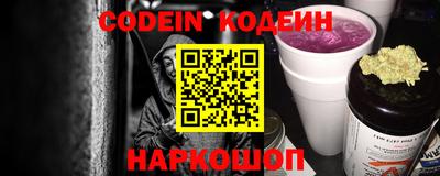 ГАЛЛЮЦИНОГЕННЫЕ ГРИБЫ Славянск-на-Кубани