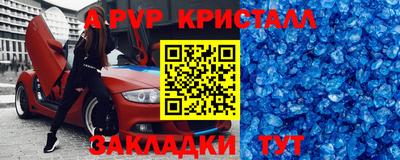 ГАЛЛЮЦИНОГЕННЫЕ ГРИБЫ Славянск-на-Кубани