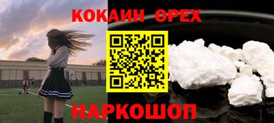 гашиш Сланцы