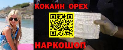 ГАЛЛЮЦИНОГЕННЫЕ ГРИБЫ Славянск-на-Кубани