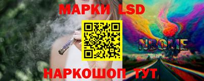 ГАЛЛЮЦИНОГЕННЫЕ ГРИБЫ Славянск-на-Кубани