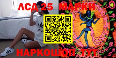 ГАЛЛЮЦИНОГЕННЫЕ ГРИБЫ Славянск-на-Кубани