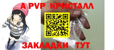 дживик Славгород