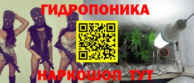 гашиш Сланцы
