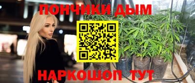 ГАЛЛЮЦИНОГЕННЫЕ ГРИБЫ Славянск-на-Кубани