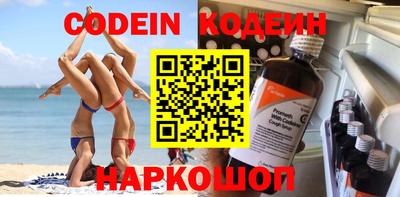 гашиш Сланцы