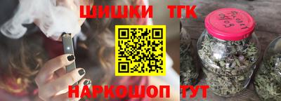 ГАЛЛЮЦИНОГЕННЫЕ ГРИБЫ Славянск-на-Кубани