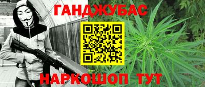 ГАЛЛЮЦИНОГЕННЫЕ ГРИБЫ Славянск-на-Кубани