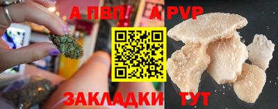 гашиш Сланцы