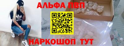 гашиш Сланцы