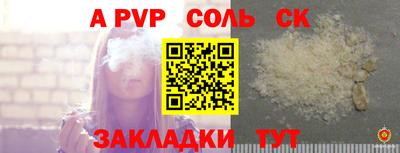 гашиш Сланцы