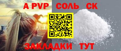 ГАЛЛЮЦИНОГЕННЫЕ ГРИБЫ Славянск-на-Кубани