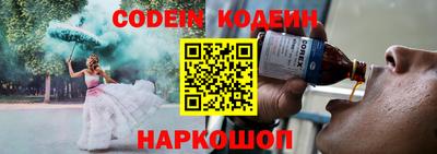 ГАЛЛЮЦИНОГЕННЫЕ ГРИБЫ Славянск-на-Кубани