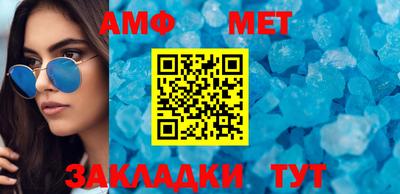 гашиш Сланцы