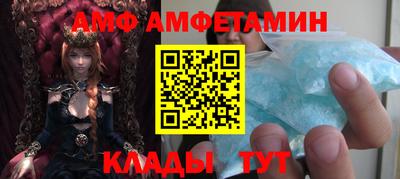 гашиш Сланцы
