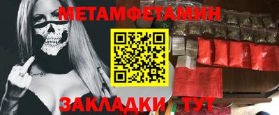 дживик Славгород