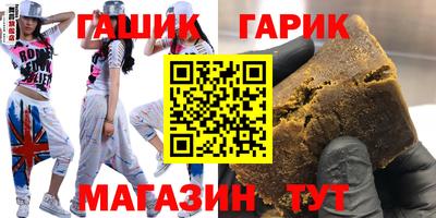 ГАЛЛЮЦИНОГЕННЫЕ ГРИБЫ Славянск-на-Кубани