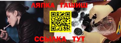 ГАЛЛЮЦИНОГЕННЫЕ ГРИБЫ Славянск-на-Кубани