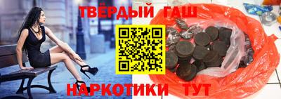 ГАЛЛЮЦИНОГЕННЫЕ ГРИБЫ Славянск-на-Кубани