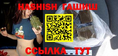 ГАЛЛЮЦИНОГЕННЫЕ ГРИБЫ Славянск-на-Кубани