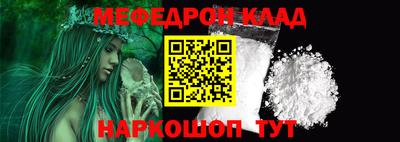 дживик Славгород