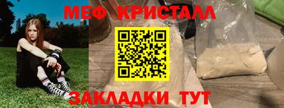 гашиш Сланцы