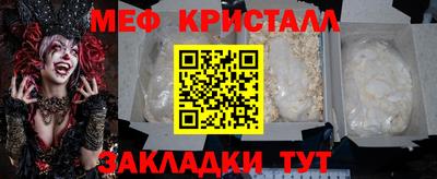 гашиш Сланцы