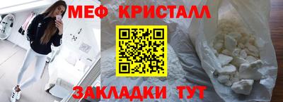 ГАЛЛЮЦИНОГЕННЫЕ ГРИБЫ Славянск-на-Кубани