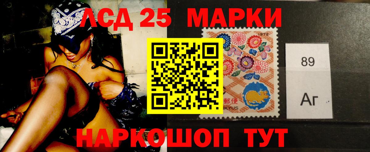 Лсд 25 экстази кислота Богородицк