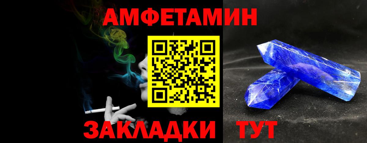 Богородицк  МЕТАМФЕТАМИН мет  МЕТАМФЕТАМИН мет  Вход с VPN 