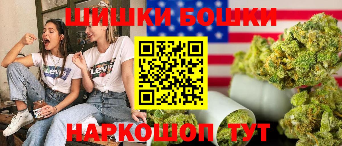 Каннабис Bruce Banner Богородицк